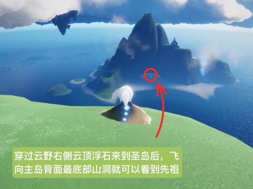 《光遇》水母头先祖最新复刻位置及兑换图分享