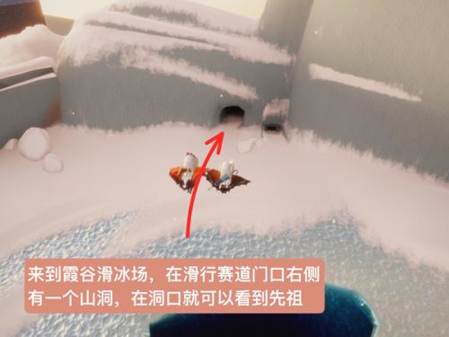 《光遇》搓澡巾先祖最新复刻位置兑换物品一览