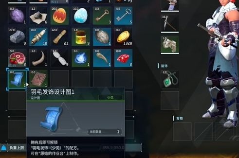 《幻兽帕鲁》古代科技点获取方式介绍