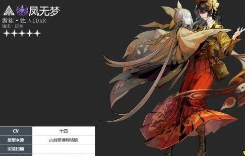 《白荆回廊》岑缨配队攻略最佳阵容搭配一览