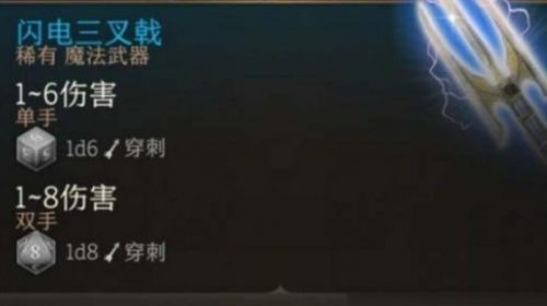 《博德之门3》渥金的休眠地救人任务奖励选择推荐
