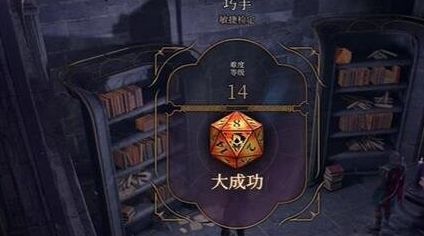 《博德之门3》失落的教诲获取方法详解
