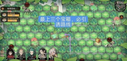 《最强祖师》清风平原打法攻略分享