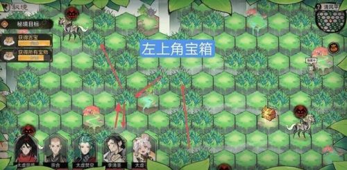 《最强祖师》清风平原打法攻略分享