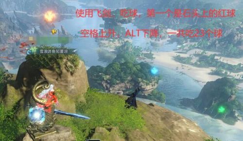 《逆水寒》星星武器外观获得条件方式图文介绍