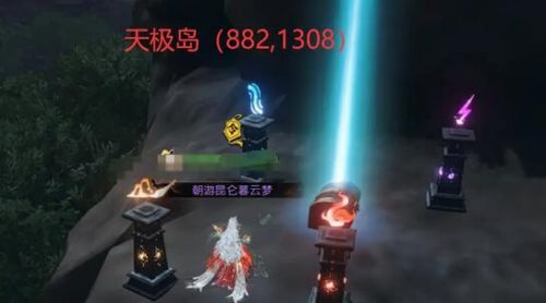 《逆水寒》星星武器外观获得条件方式图文介绍