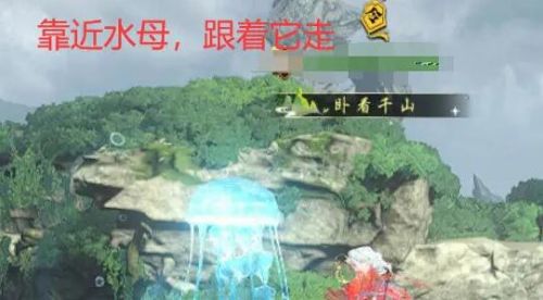 《逆水寒》星星武器外观获得条件方式图文介绍