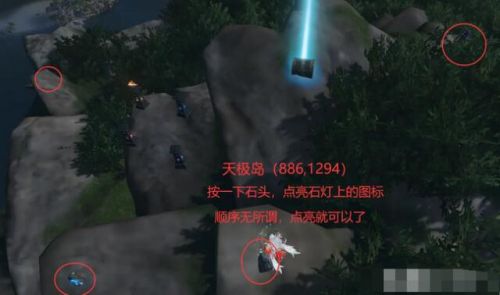 《逆水寒》星星武器外观获得条件方式图文介绍