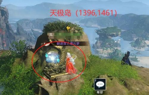 《逆水寒》星星武器外观获得条件方式图文介绍