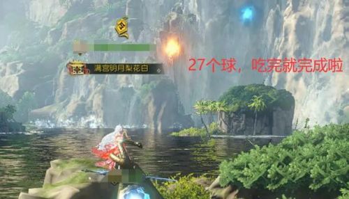 《逆水寒》星星武器外观获得条件方式图文介绍