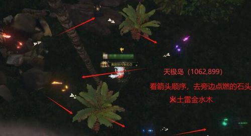 《逆水寒》星星武器外观获得条件方式图文介绍