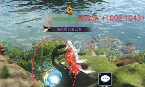 《逆水寒》星星武器外观获得条件方式图文介绍