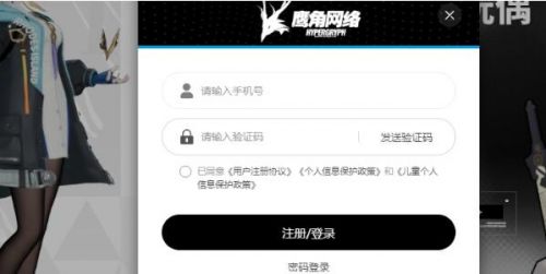 《来自星尘》明日方舟联动皮肤领取方法详细介绍