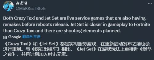消息称《街头涂鸦》新作为开放世界服务型游戏
