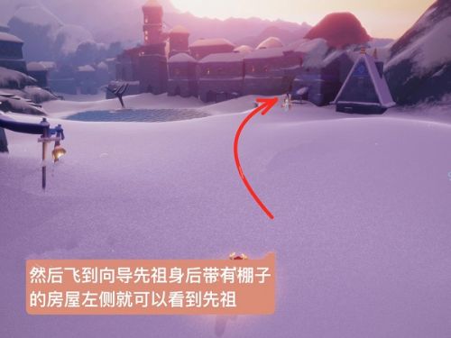 《光遇》回旋大师先祖最新复刻位置及兑换图分享