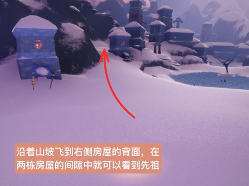 《光遇》熊抱先祖复刻位置及兑换物品攻略