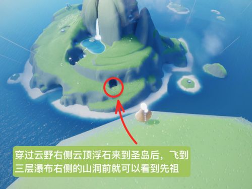 《光遇》拍肚皮先祖复刻位置及兑换物品详解