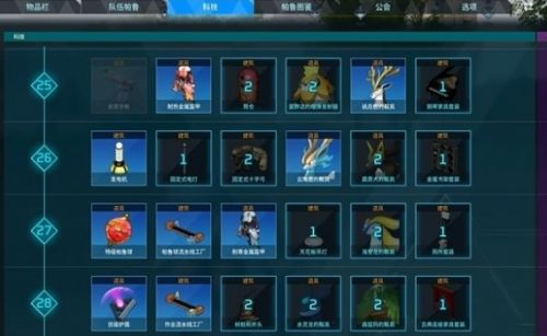 《幻兽帕鲁》云海鹿的鞍解锁要求最新一览