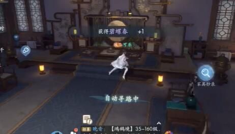 《浮生忆玲珑》提神之物异事完成方法图文攻略