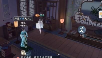 《浮生忆玲珑》提神之物异事完成方法图文攻略