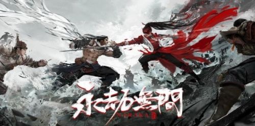 《永劫无间手游》最新上线时间分享