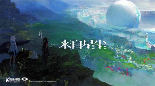 《来自星尘》角色获取方法详细介绍2024