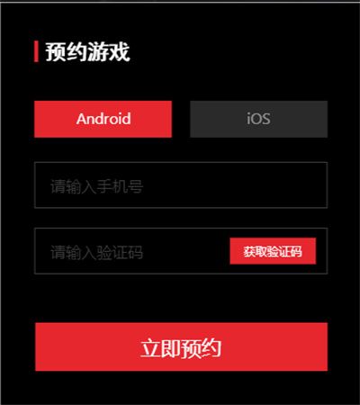 《流浪地球手游》上线时间及预约方法介绍