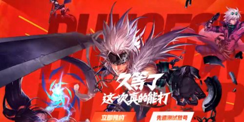 《地下城与勇士起源》预约方法详细介绍2024