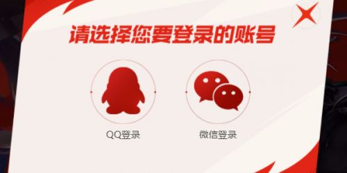 《地下城与勇士起源》预约方法详细介绍2024