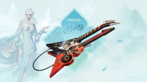 《完美世界》手游5周年庆2月29日开启