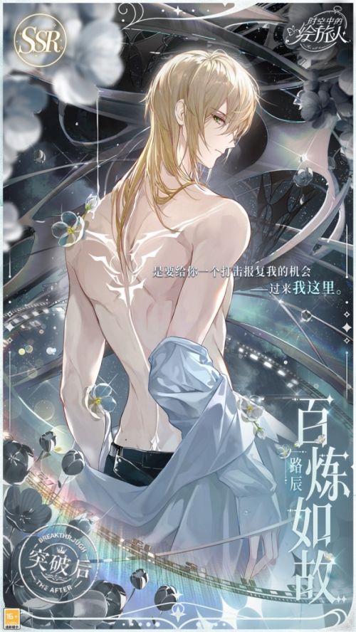 《时空中的绘旅人》限时累充福利画灵返场