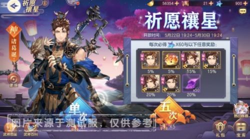 《三国志幻想大陆》心障蒙尘新武将朱然诸葛诞登场