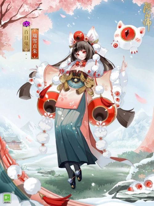 《阴阳师》空相面灵气花合战新皮肤百目鬼新皮肤上线