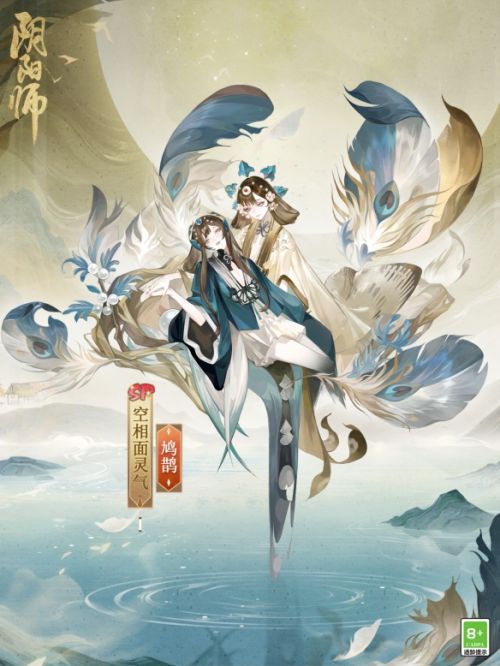 《阴阳师》空相面灵气花合战新皮肤百目鬼新皮肤上线
