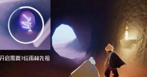 《光遇》2月29日复刻先祖位置及兑换图一览