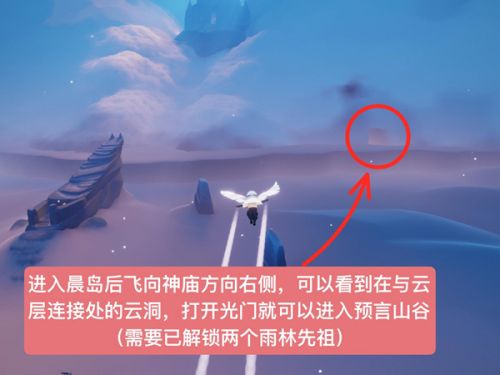 《光遇》高马尾先祖复刻位置及兑换图分享