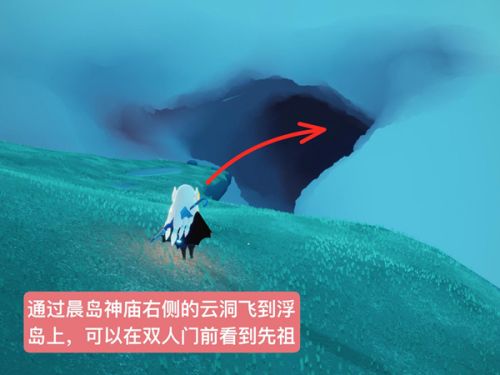 《光遇》白棉裤先祖复刻位置及兑换物品介绍
