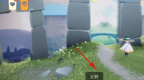 《光遇》紫色灯笼裤先祖复刻位置及兑换图详解