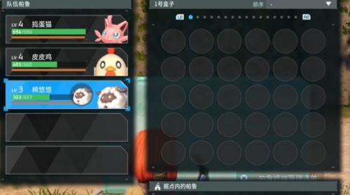 《幻兽帕鲁》终端放在地基方法详解