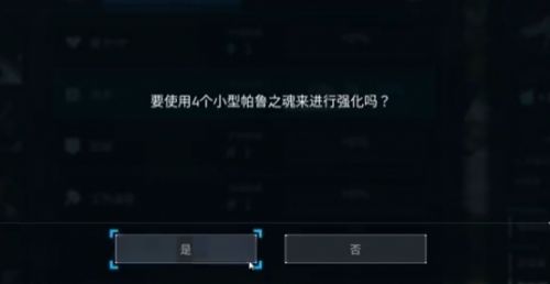 《幻兽帕鲁》帕鲁之魂总数限制介绍2024