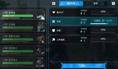 《幻兽帕鲁》帕鲁之魂总数限制介绍2024