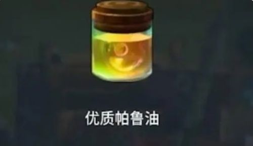 《幻兽帕鲁》优质帕鲁油量产方法分享
