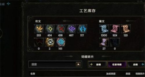 《最后纪元》分解装备方法最新介绍