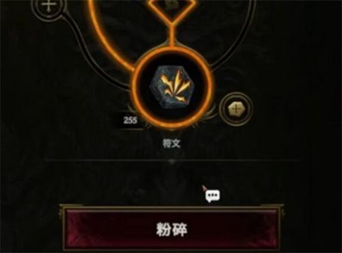 《最后纪元》分解装备方法最新介绍