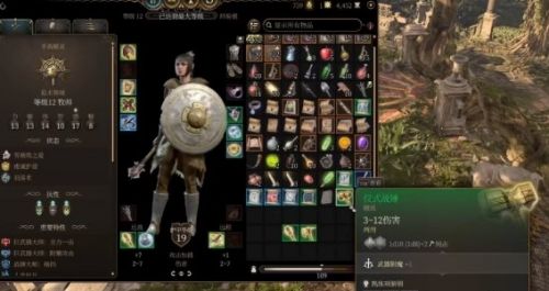 《博德之门3》洛山达之血获取方法图文详解