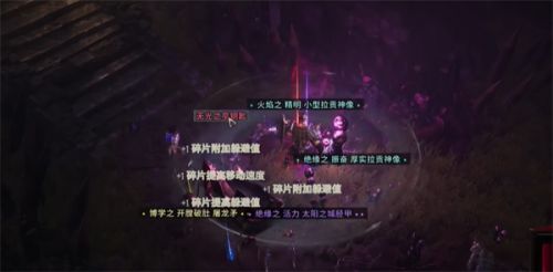 《最后纪元》勺子获取位置图文攻略2024
