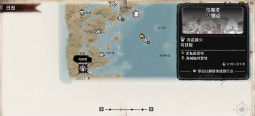 《碧海黑帆》追寻乌库塔王冠任务攻略流程详解