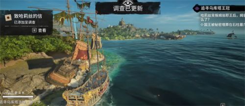 《碧海黑帆》追寻乌库塔王冠任务攻略流程详解