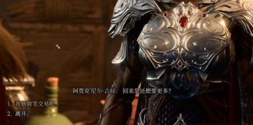 《博德之门3》生命通道之靴获得方法介绍