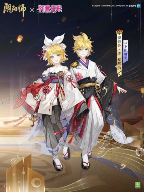 唱响梦想与希望《阴阳师》联动角色SSR镜音铃连亮相